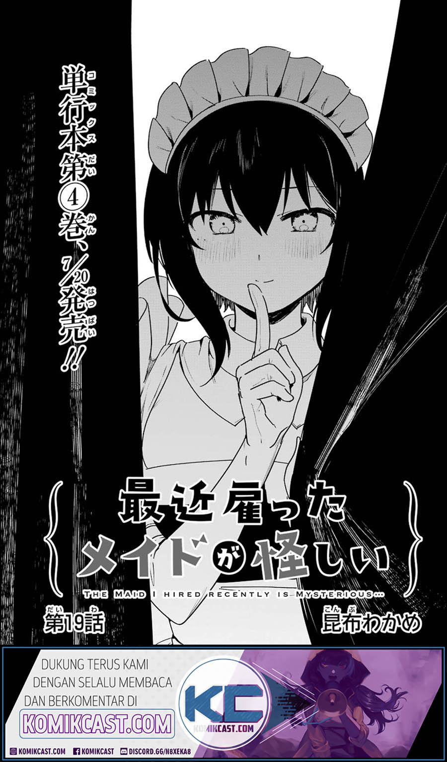 My Recently Hired Maid Is Suspicious (Serialization)